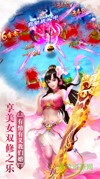 幻灵仙域 幻灵仙域