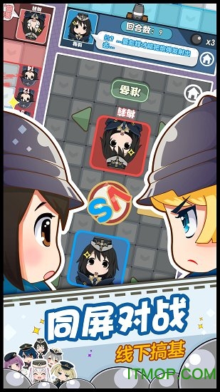少女弹射大战游戏官方版