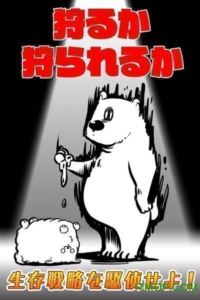 勝てる気がしない！