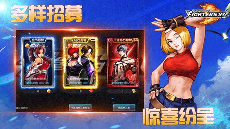 拳皇97OL 拳皇97OL