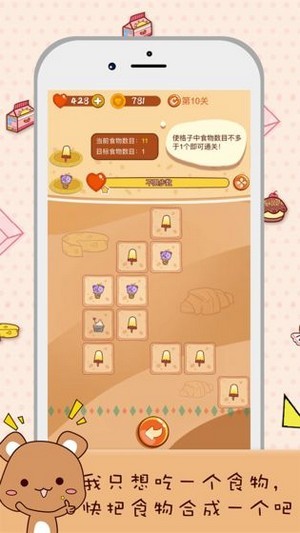 猫咪求合体 猫咪求合体