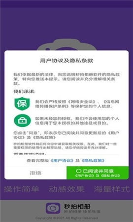 秒拍 秒拍