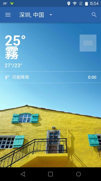 三星手机天气预报