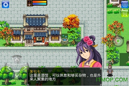 真武侠龙战江湖 真武侠龙战江湖