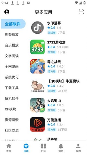 CY社区
