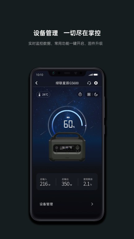 绿联