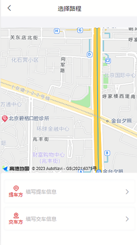 芬姐代驾 芬姐代驾