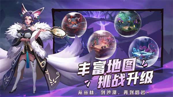 塔塔英雄手机版