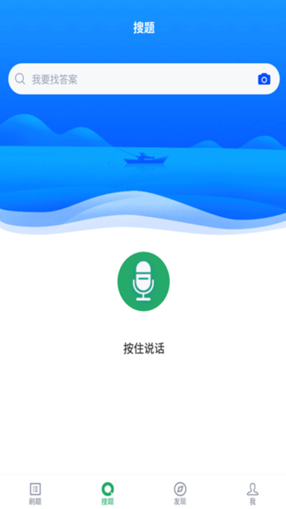 中医执业医师题库 中医执业医师题库