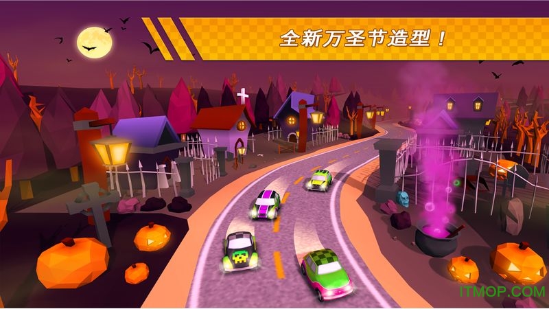 口袋赛车 口袋赛车