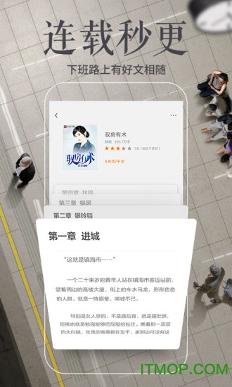 多看阅读 多看阅读