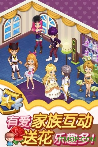 全民小镇刷钻石