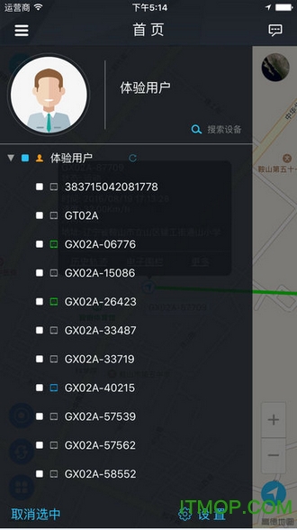 爱车生活安卓版v6.0.22