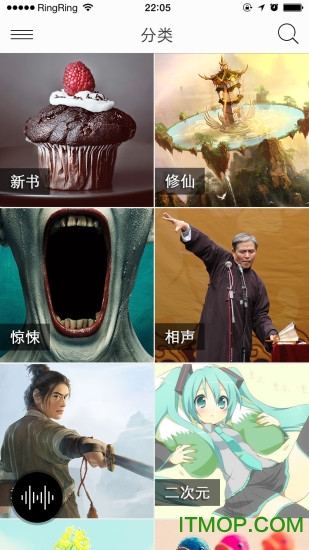魔王FM