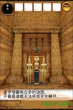 逃离金字塔 逃离金字塔