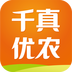 千真优农苹果版