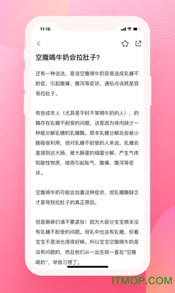 育儿百科 育儿百科