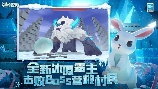 迷你世界老版本0.1