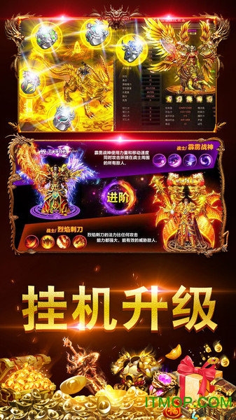 天地诀