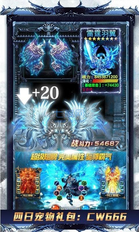 天域神途