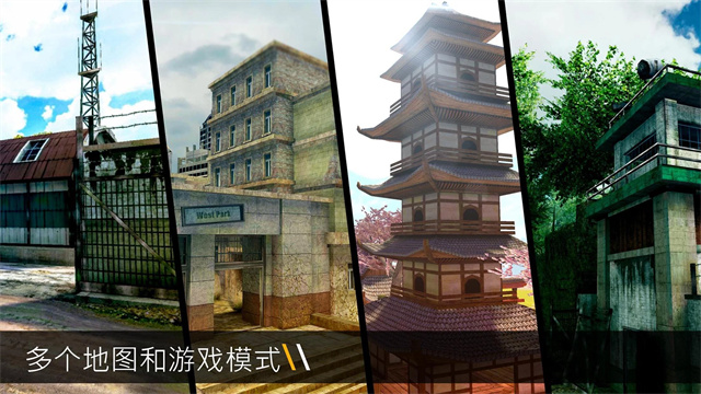 Bullet Force安装器