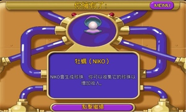 怪怪水族馆手机版 怪怪水族馆手机版