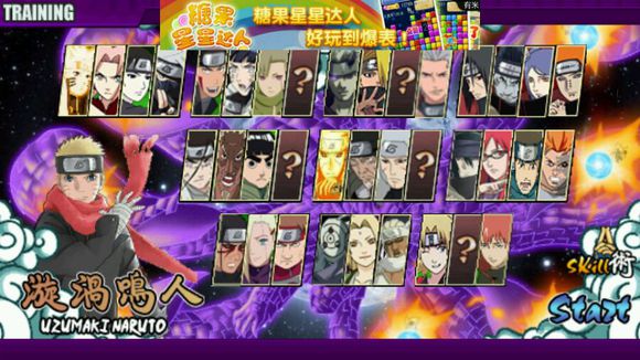 太子战记和解之印 太子战记和解之印