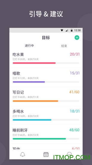 小日常打卡(somall goal)