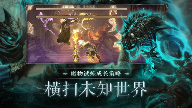 暗影猎手:失落的世界 暗影猎手:失落的世界