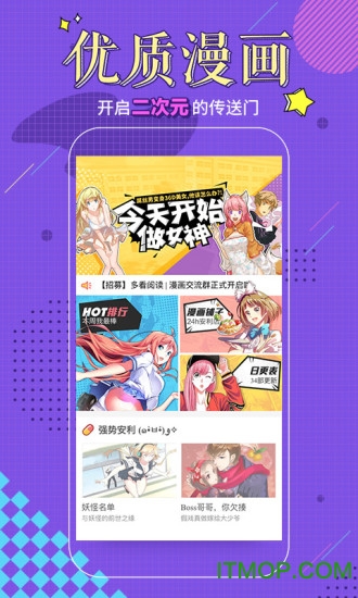多看阅读 多看阅读
