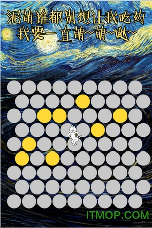 围住神经猫2游戏