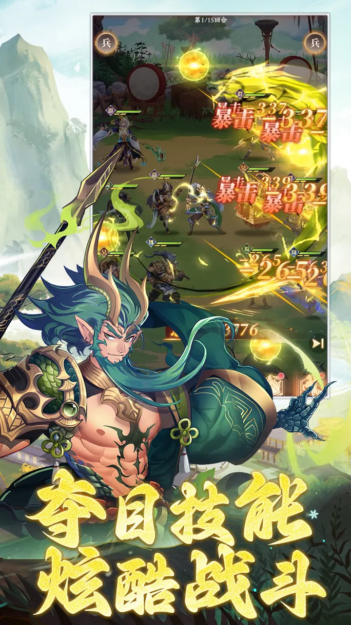 少年名将