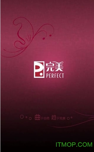 完美商城 完美商城