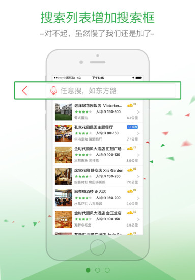 订餐小秘书 订餐小秘书