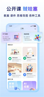 匠邦AI