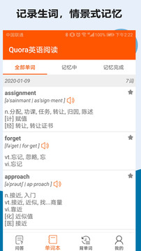 Quora英语阅读 Quora英语阅读