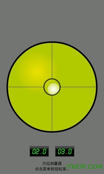 水准仪app(Bubble) 水准仪app(Bubble)