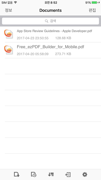 ezpdf reader阅读器汉化版