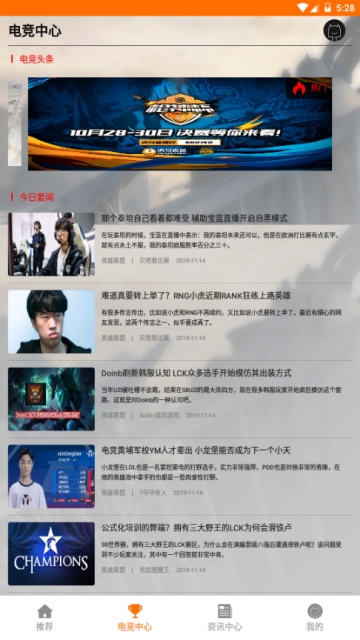 游戏快讯 游戏快讯