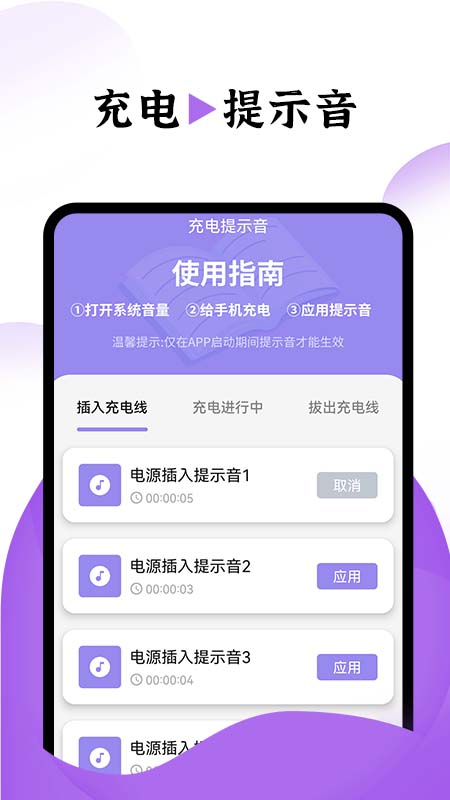 飞兔电池护理