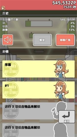 怪物僵尸2 怪物僵尸2