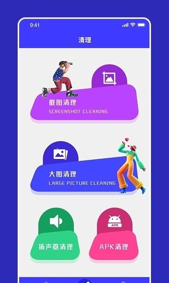 apk文件清理 apk文件清理