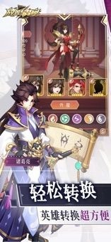 放置与召唤官方下载