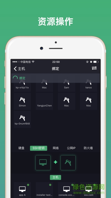 青云QingCloud