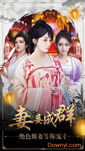 一品官老爷微信客户端