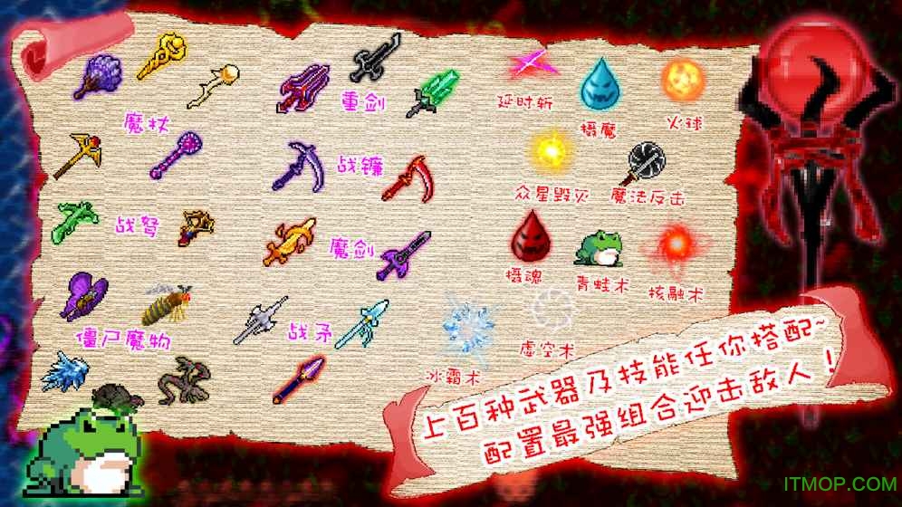 D Dungeons恶魔地牢无限金币版