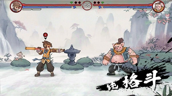 乱斗西游2