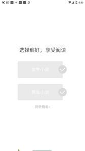香蕉书城