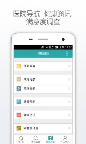 三国争锋