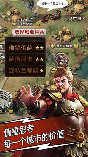 天将雄师 天将雄师